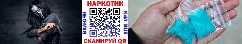 Где купить наркоту Муром КОКАИН  Бошки Шишки  СОЛЬ  ГАШИШ  МЕФ 