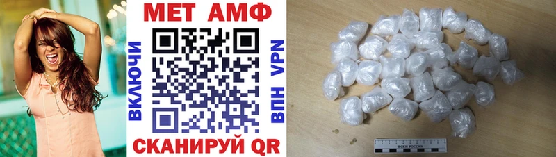 АМФ 97% где купить наркоту Муром