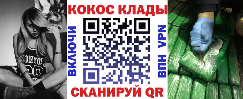Cocaine 97%  сколько стоит  Муром 