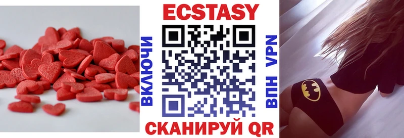 Ecstasy 250 мг  ОМГ ОМГ ТОР  Муром 