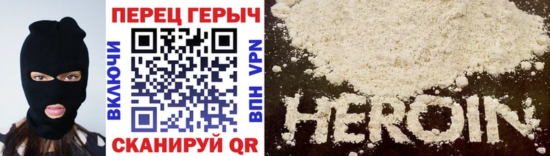 ссылка на мегу   купить закладку  Муром  ГЕРОИН Heroin 