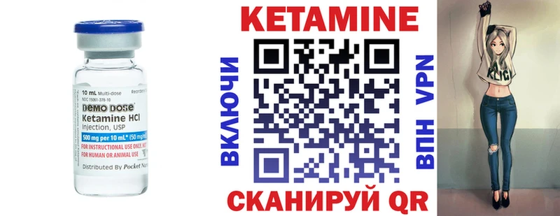 Кетамин ketamine  Муром 