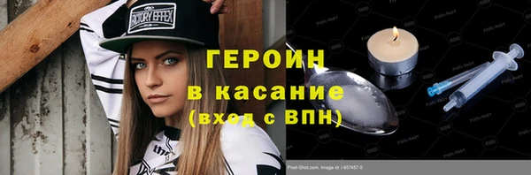 дистиллят марихуана Алексин