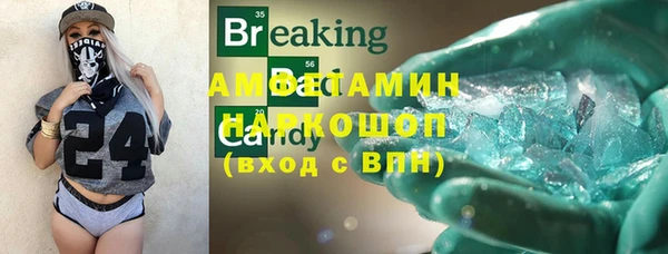дистиллят марихуана Алексин