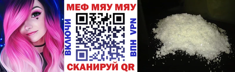ОМГ ОМГ   Муром  МЕФ VHQ 