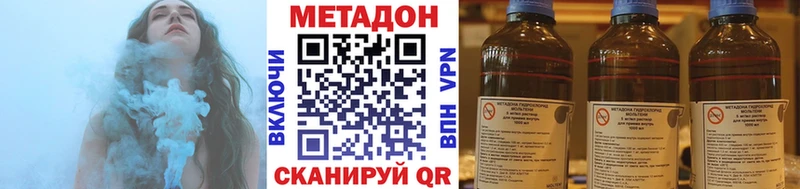 МЕТАДОН кристалл  Муром 