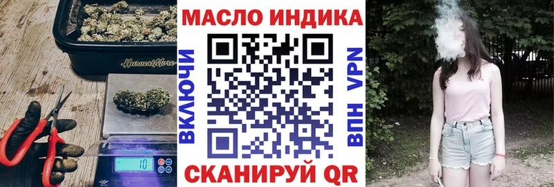 ТГК жижа  где купить наркоту  Муром 